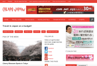 Japan Blog: Cheapo Japan